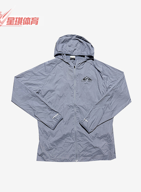 Nike/耐克正品TRAIL连帽长袖夹克新款男经典夹克外套DX6884-493