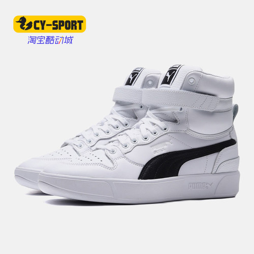 Puma/彪马正品新款魔术贴SKY LX MID皮面男女运动休闲板鞋372874