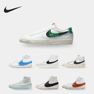 休闲板鞋 Nike 男子高帮开拓者运动经典 Blazer DX5800 耐克正品