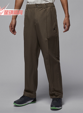 Nike/耐克正品Jordan Sport 男士透气拒水高尔夫长裤HQ8674-040
