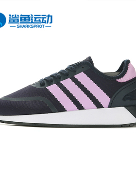 Adidas/阿迪达斯正品 三叶草N-5923 W 女子经典运动鞋 B37987
