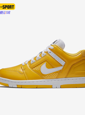 Nike/耐克正品新款SB Air Force 2男子运动轻便板鞋AA0871-717
