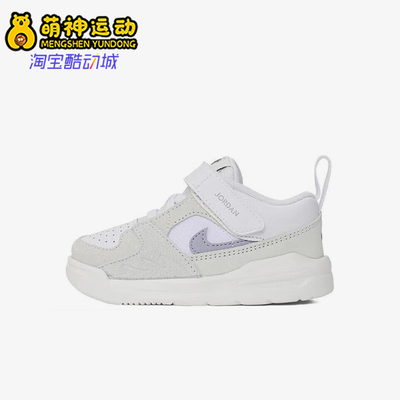 Nike/耐克婴童魔术贴休闲运动鞋