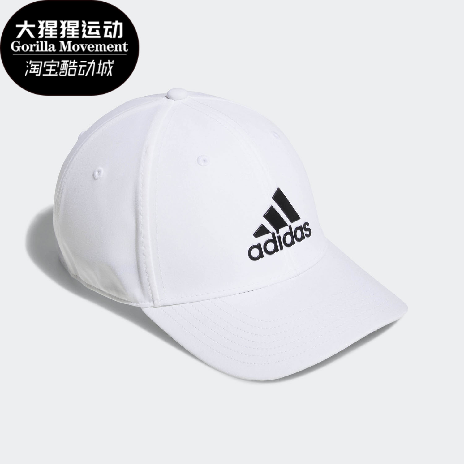 Adidas阿迪达斯新款 男子高尔夫运动帽子 DX0601 DX0599