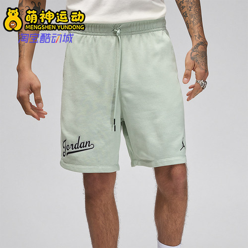 Nike/耐克正品男士字母舒适休闲经典针织了运动短裤FN4700-005