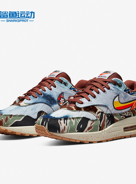 Nike/耐克正品Air Max1 Concepts男女缓震跑步鞋DN1803-900