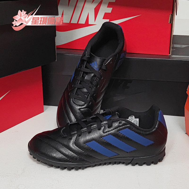 Adidas/阿迪达斯正品夏季新款男大童碎钉运动足球鞋FV8709