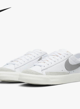 Nike/耐克正品W BLAZER LOW'77女子板鞋DC4769-113