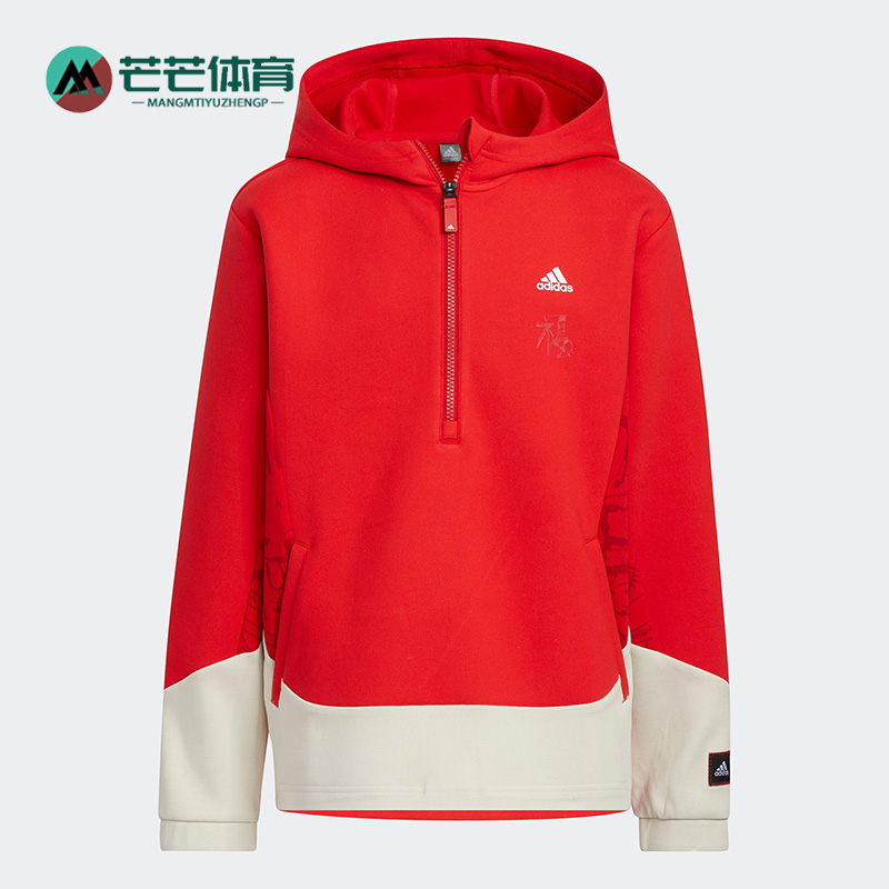 Adidas/阿迪达斯男童连帽卫衣