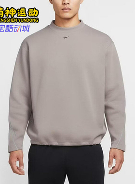 Nike/耐克正品圆领运动休闲套头卫衣新款经典男卫衣HV6538-009