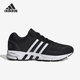 阿迪达斯正品 Equipment Adidas EM男女舒适耐磨跑鞋 HR0671