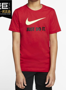 Nike/耐克正品当季新款 SPORTSWEAR JDI 大童（男孩）T恤AR5249