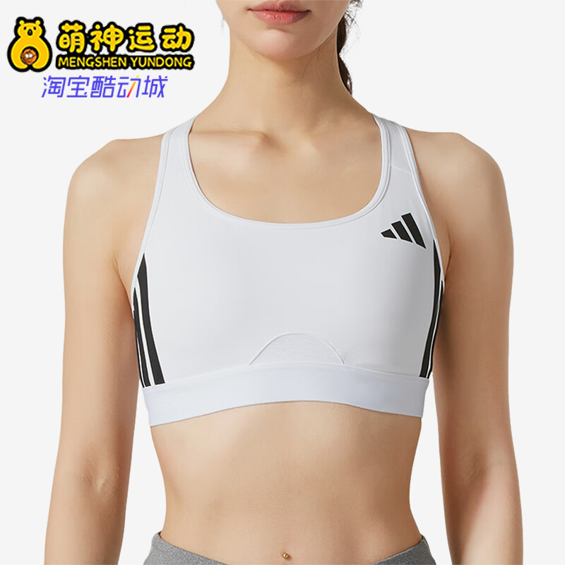 Adidas/阿迪达斯正品春季女士运动休闲健身瑜伽内衣JH1415