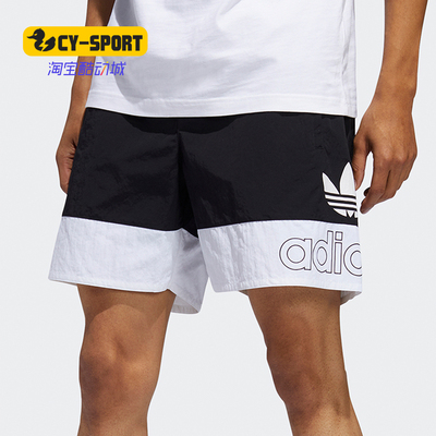Adidas/阿迪达斯正品三叶草夏季新款男子运动休闲短裤 FM1547