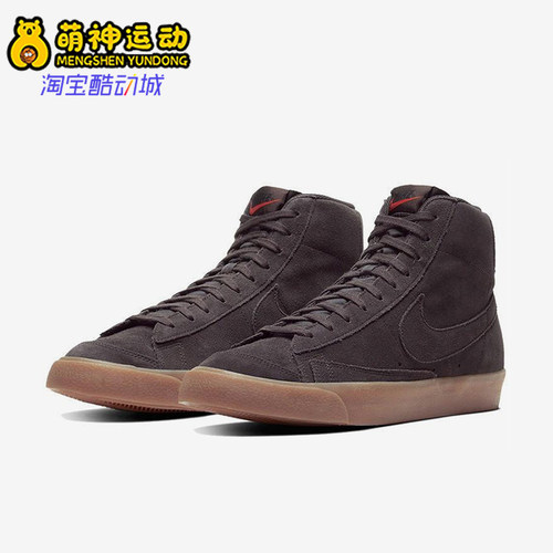 耐克男女中帮休闲滑板鞋