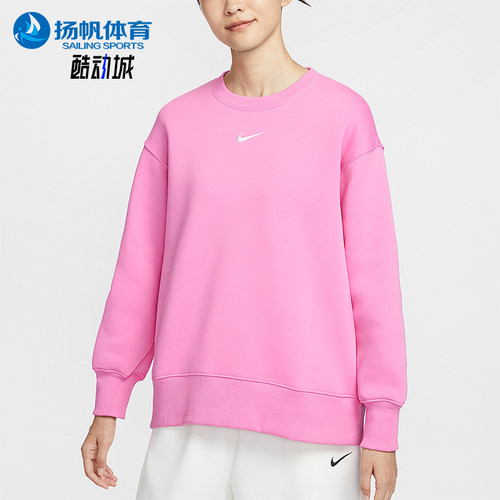 Nike/耐克正品秋冬款女士宽松圆领加绒经典休闲卫衣FZ4271-675