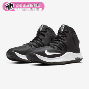 Nike/耐克正品新款AIR VERSITILE IV 男子气垫实战篮球鞋 AT1199