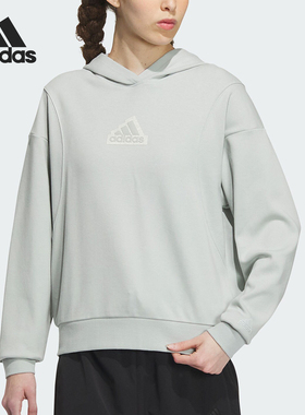 Adidas/阿迪达斯官方正品冬季新款女子运动休闲连帽卫衣IP7077