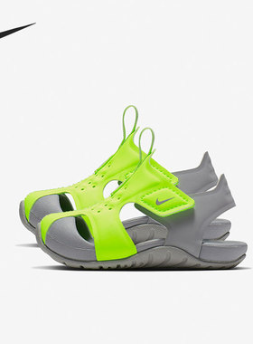 Nike/耐克正品Sunray Protect 2 小童夏季运动凉鞋 943827-701