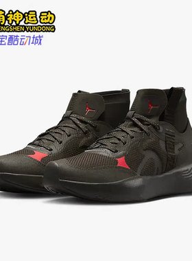 Nike/耐克正品新款Jordan Delta 3 Mid男子中帮休闲鞋DR7614-206