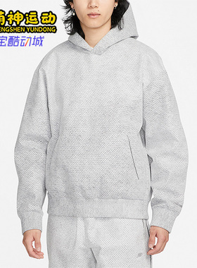 Nike/耐克正品新款男子运动时尚连帽套头长袖卫衣FB7519-077