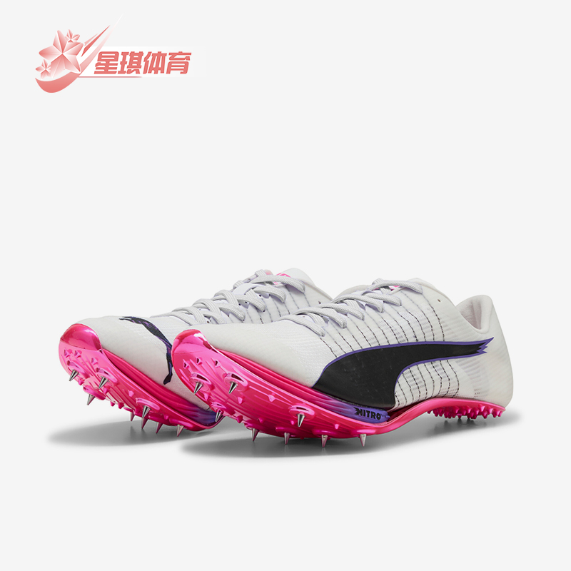 Puma/彪马正品2025春季款男士系带运动训练减震田径鞋312638-01