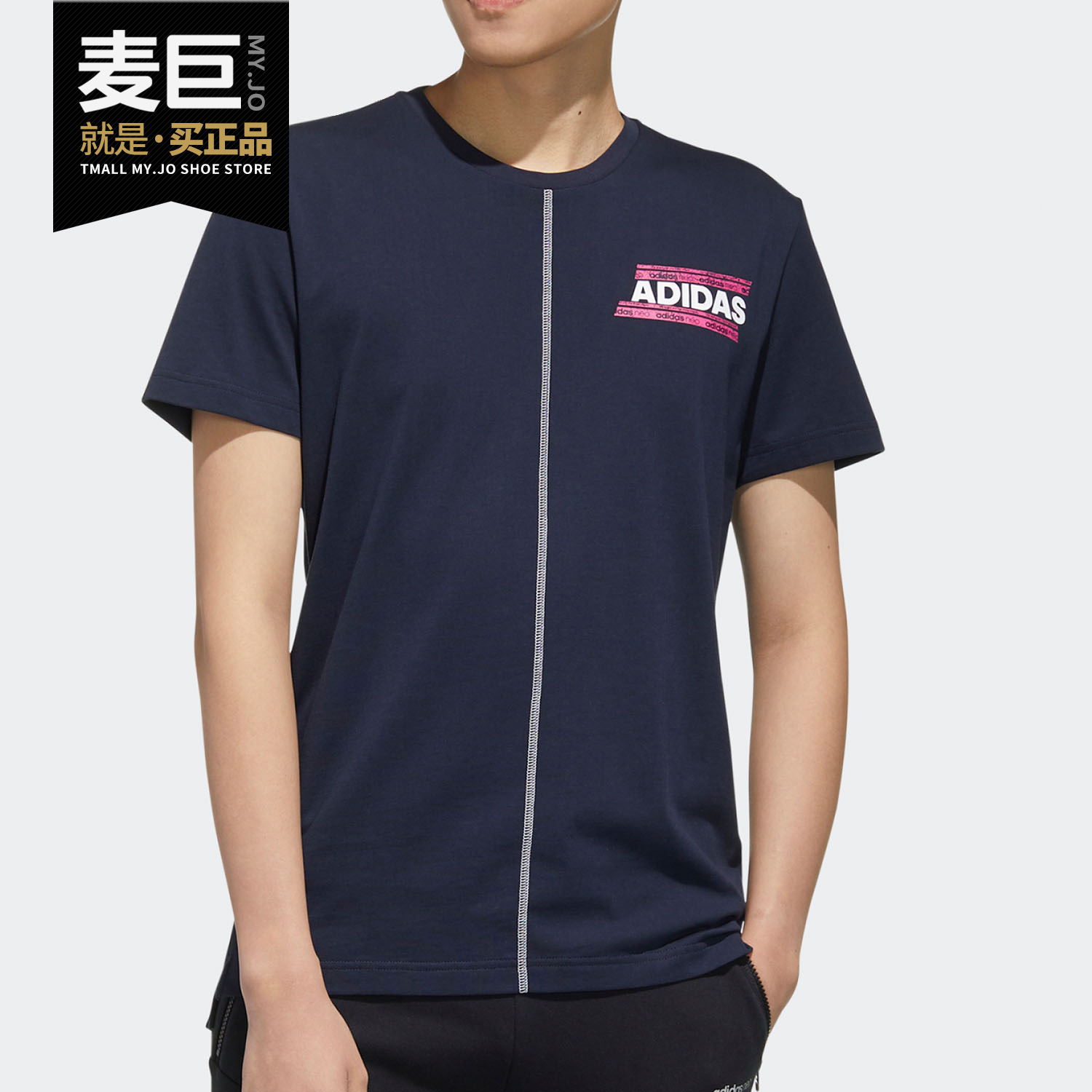 Adidas/阿迪达斯夏季短袖