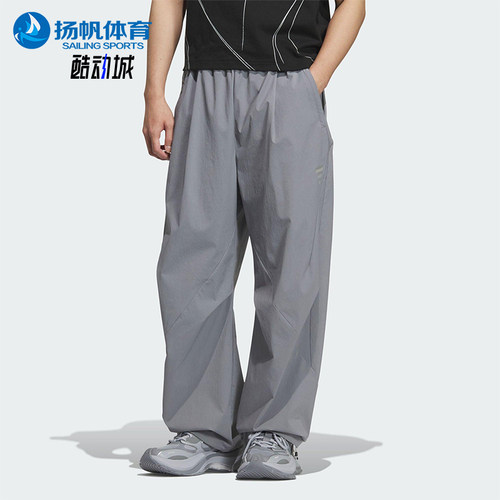 Adidas/阿迪达斯正品2025夏季款男士梭织宽松经典休闲长裤KC0130