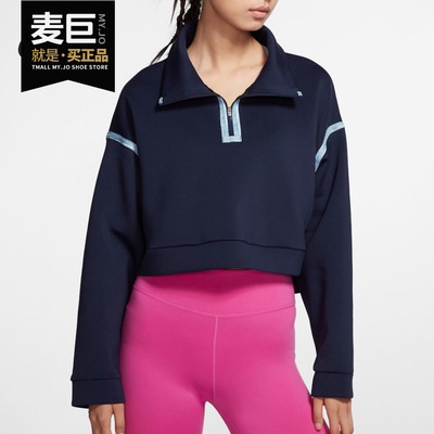 Nike/耐克正品2020运动服休闲
