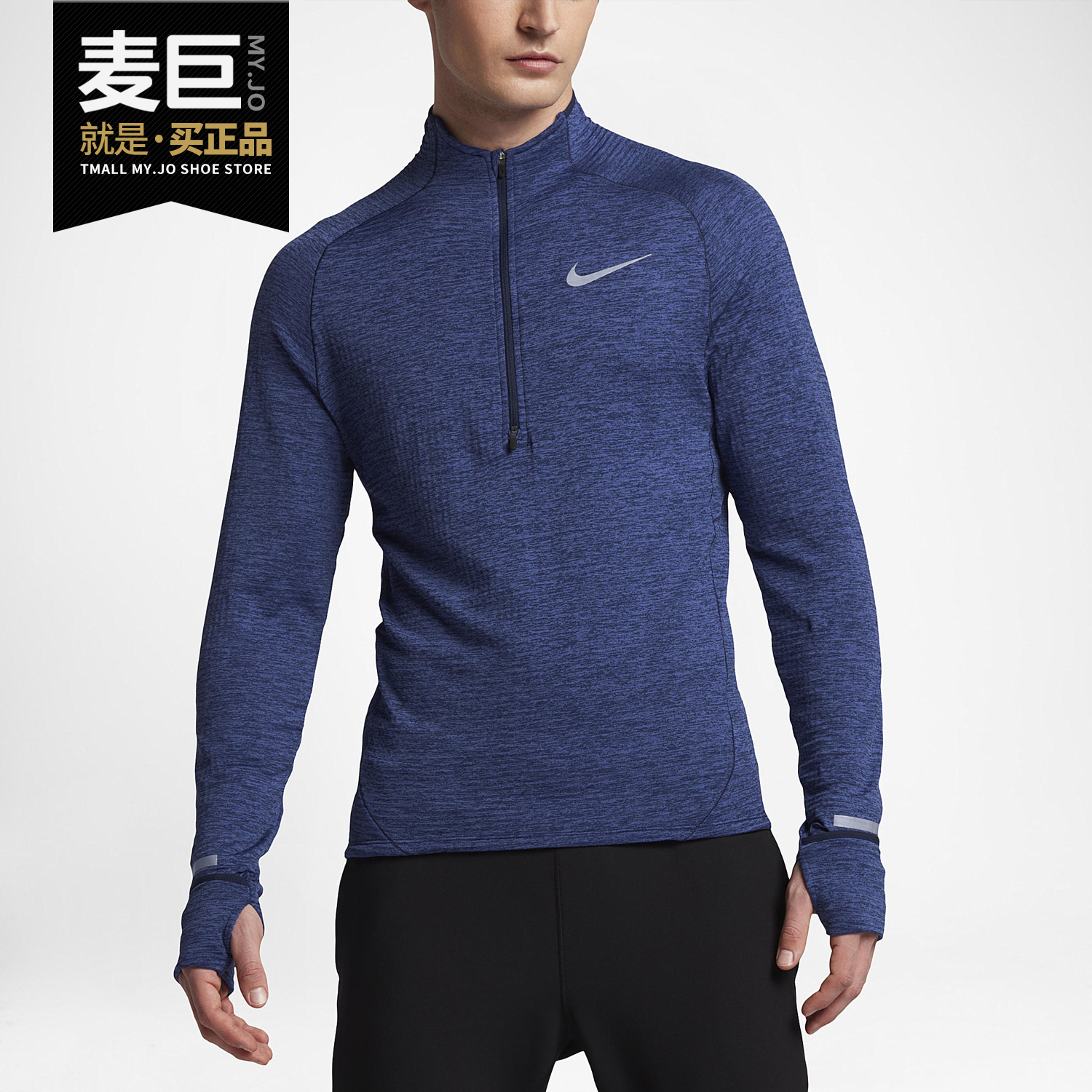 Nike/耐克正品男上衣新款透气防风立领长袖开衫休闲运动T恤683907