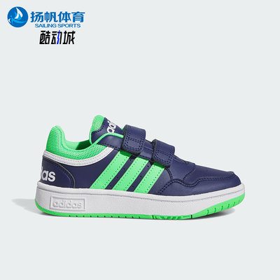 Adidas/阿迪达斯正品HOOPS 3.0 CF C小童魔术贴篮球鞋IG6107
