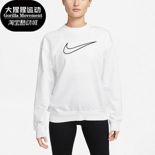 女子运动训练休闲圆领卫衣DQ5543 Nike 新款 春季 100 耐克正品