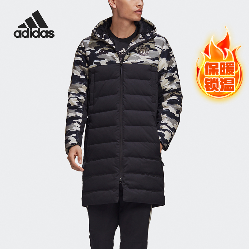 Adidas/阿迪达斯正品足球运动男子保暖中长款羽绒服FR3867