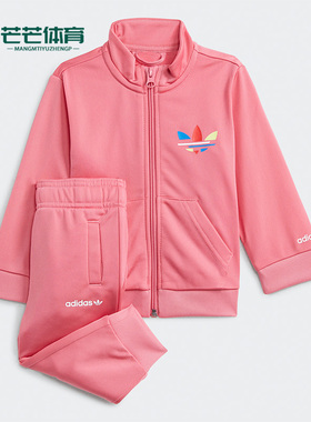 Adidas/阿迪达斯正品三叶草秋季婴童运动休闲套装H25233