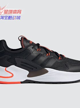Adidas/阿迪达斯正品春新款neo ROAMER男子休闲运动鞋FY6698