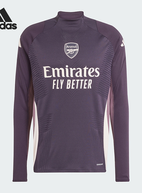 Adidas/阿迪达斯正品足球训练男士运动修身立领套头衫JF2929