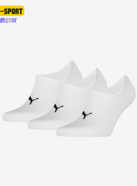 Puma/彪马正品2025年夏季男女针织经典透气船袜三双装938778-02