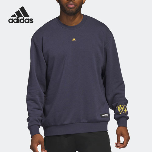Adidas/阿迪达斯男子圆领卫衣