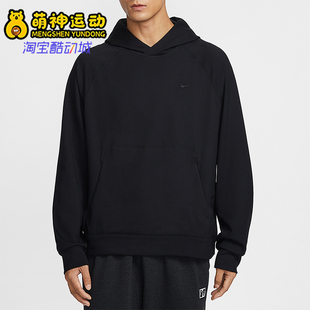 Nike/耐克正品2026春季款男士日常连帽套头针织卫衣II1305-010