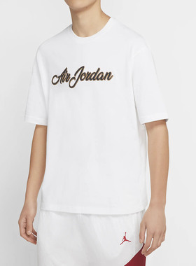 Nike/耐克正品JORDAN REMASTERED 男子短袖T恤运动透气上衣CJ6218