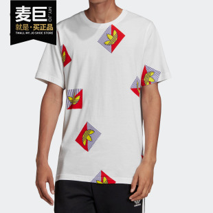 男子宽松运动休闲短袖 Adidas 新品 2020夏季 T恤FM3342 阿迪达斯正品