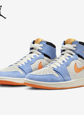 Nike/耐克正品JORDAN男士时尚缓震高帮运动篮球鞋DV1305-001