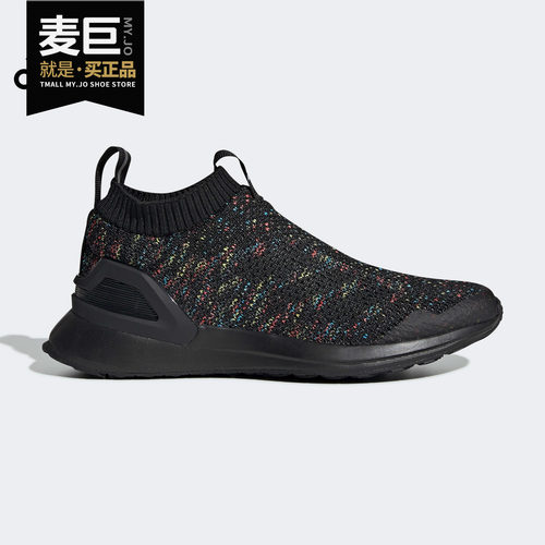 adidas阿迪达斯正品跑步运动鞋
