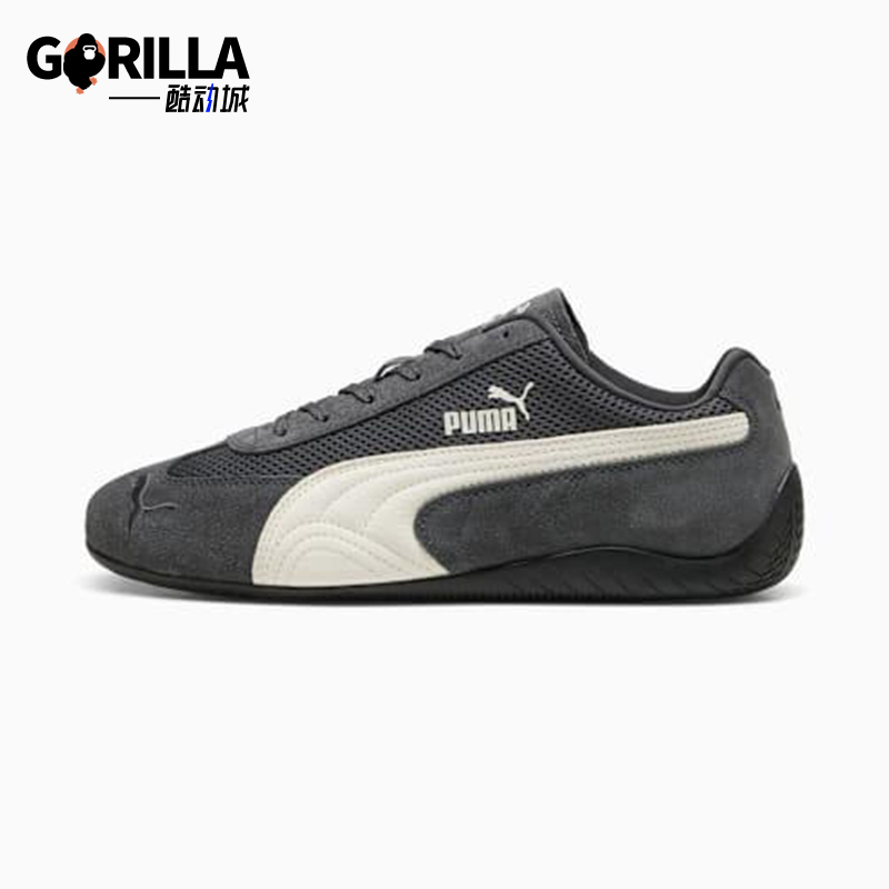 Puma/彪马正品SPEEDCAT男女运动薄底赛车网眼透气休闲鞋404370-01