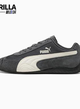 Puma/彪马正品SPEEDCAT男女运动薄底赛车网眼透气休闲鞋404370-01