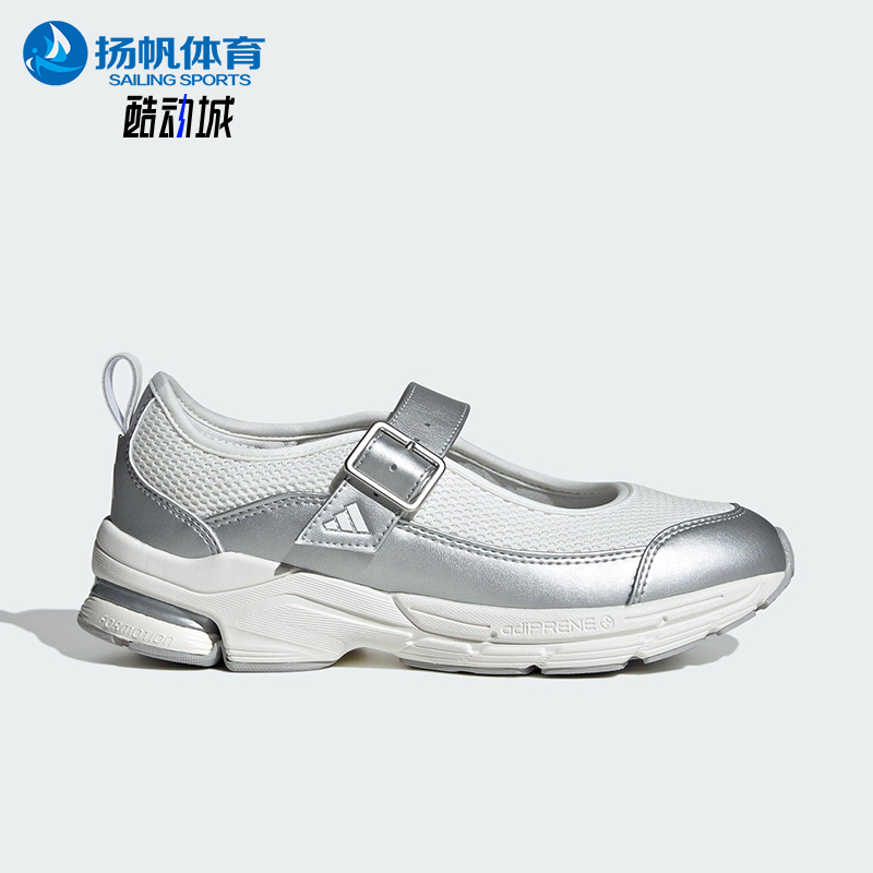 Adidas/阿迪达斯正品FOS FORMOTION女士运动透气搭扣休闲鞋JR7117