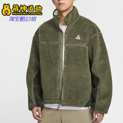 Nike/耐克正品26夏男士仿羊羔绒户外保暖立领外套FV8654-222