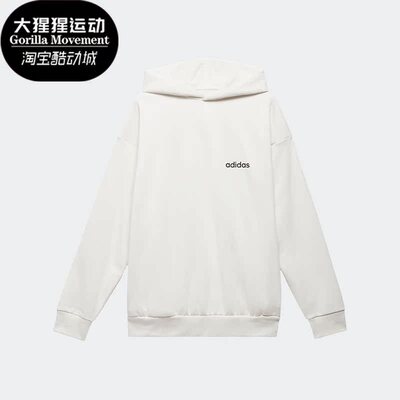Adidas/阿迪达斯男女连帽卫衣