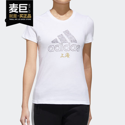 短袖女子运动型格T恤阿迪达斯