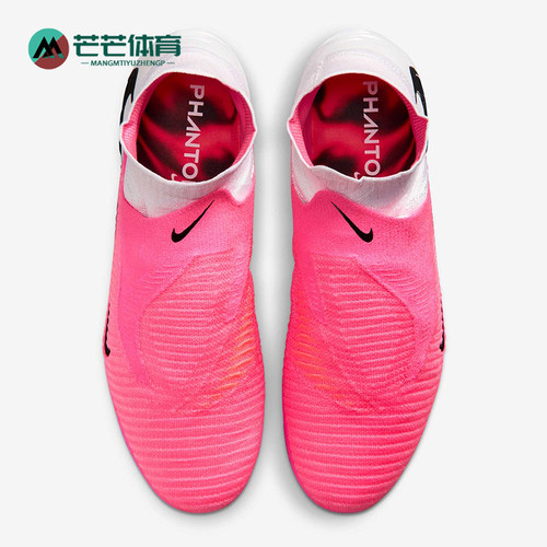 Nike/耐克正品Phantom 6 Elite男女同款支撑足球鞋HJ2147-600
